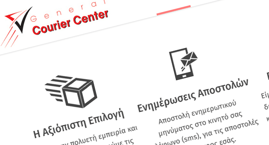 General Courier Center