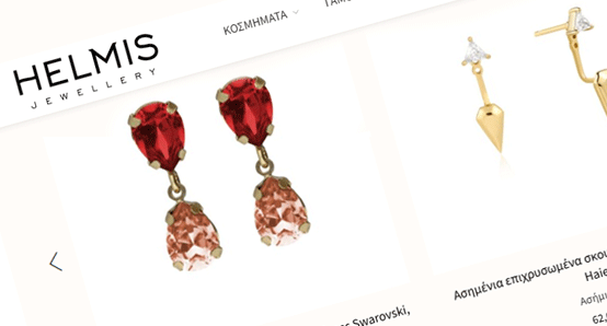 Helmis Jewelry Store